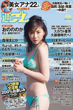 浮华世家
